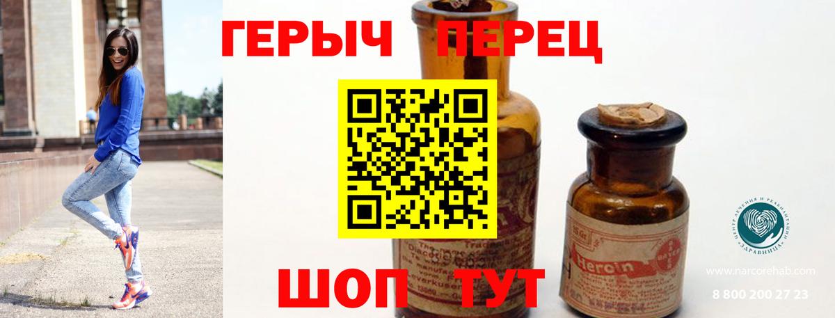Героин Афган  Вход с VPN  Балабаново 