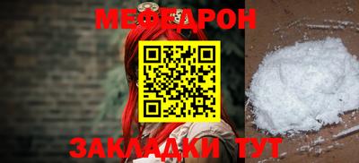 наркотики Апшеронск