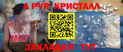 спайс Апрелевка