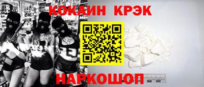 спайс Апрелевка