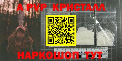 наркотики Апшеронск