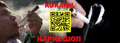 кокаин колумбия Аргун