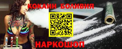 кокаин колумбия Аргун
