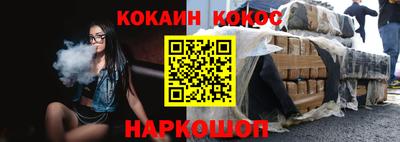 кокаин колумбия Аргун