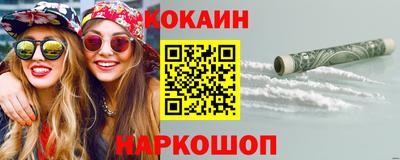 наркотики Апшеронск