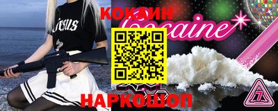 спайс Апрелевка