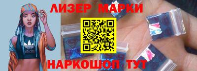 спайс Апрелевка