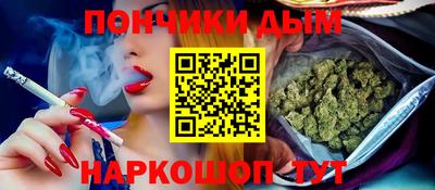 наркотики Апшеронск