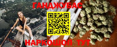 наркотики Апшеронск