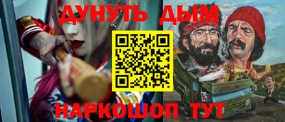 кокаин колумбия Аргун