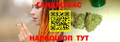 наркотики Апшеронск