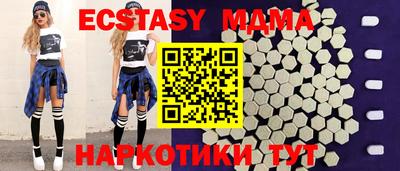 наркотики Апшеронск