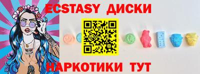 спайс Апрелевка
