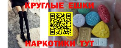 спайс Апрелевка