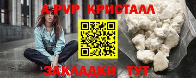 наркотики Апшеронск