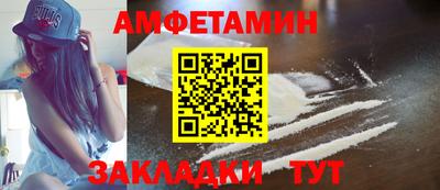 спайс Апрелевка