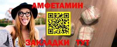 спайс Апрелевка