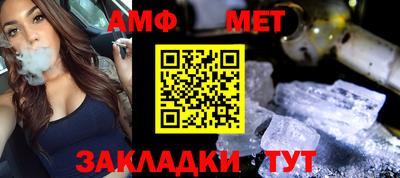 спайс Апрелевка