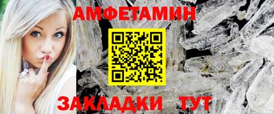 наркотики Апшеронск