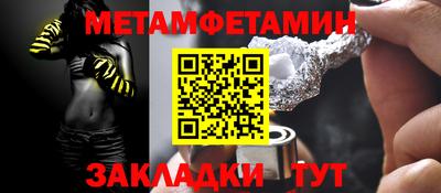 спайс Апрелевка
