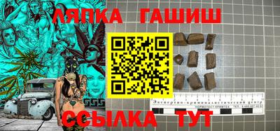 спайс Апрелевка