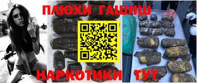 наркотики Апшеронск