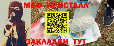 наркотики Апшеронск
