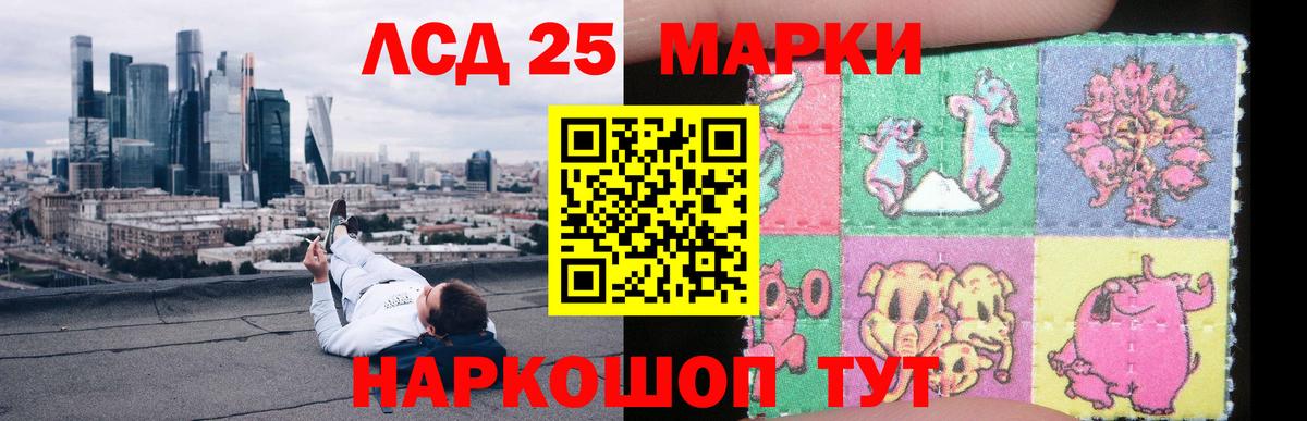 Балабаново  LSD-25 экстази ecstasy  Вход с VPN 