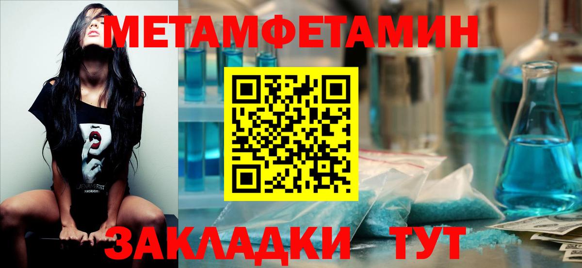 Гашиш  Мефедрон  КОКАИН  Балабаново  ЭКСТАЗИ  Вход с VPN  МАРИХУАНА  Меф МЯУ МЯУ кристаллы  Марихуана 