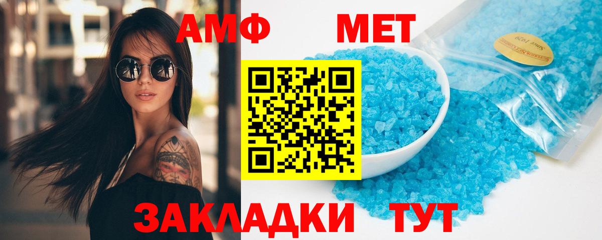 Балабаново  МЕТАМФЕТАМИН Декстрометамфетамин 99.9%  Вход с VPN  МЕТАМФЕТАМИН Декстрометамфетамин 99.9% 