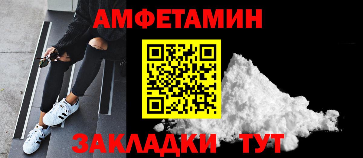 Первитин винт Балабаново