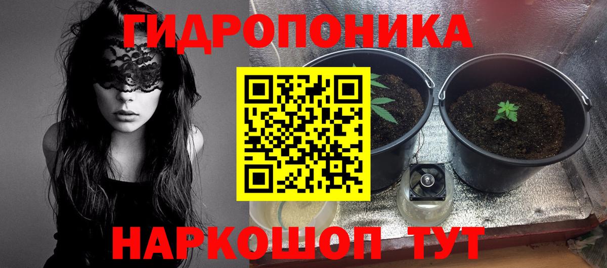 Бошки марихуана VHQ  Бошки Шишки планчик  Вход с VPN  Бошки марихуана Ganja  Балабаново  Бошки Шишки конопля 