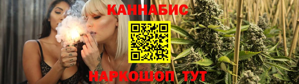 Бошки марихуана план Балабаново